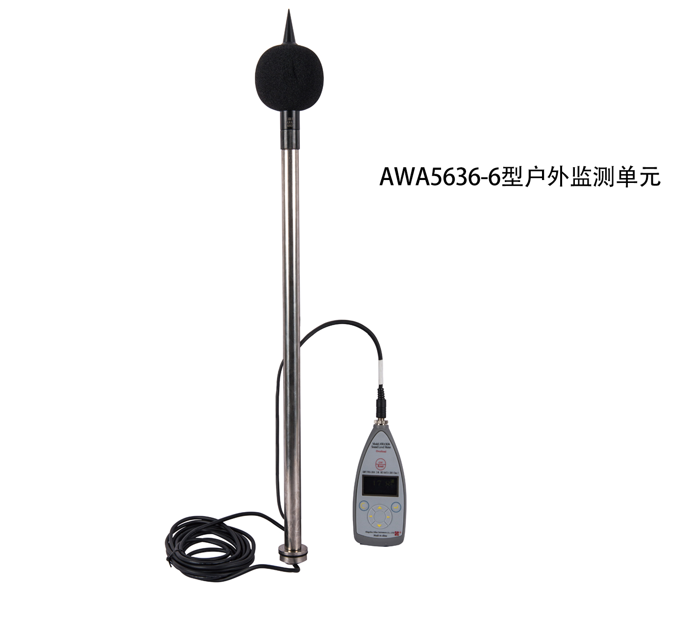 情况噪声户外监测单位