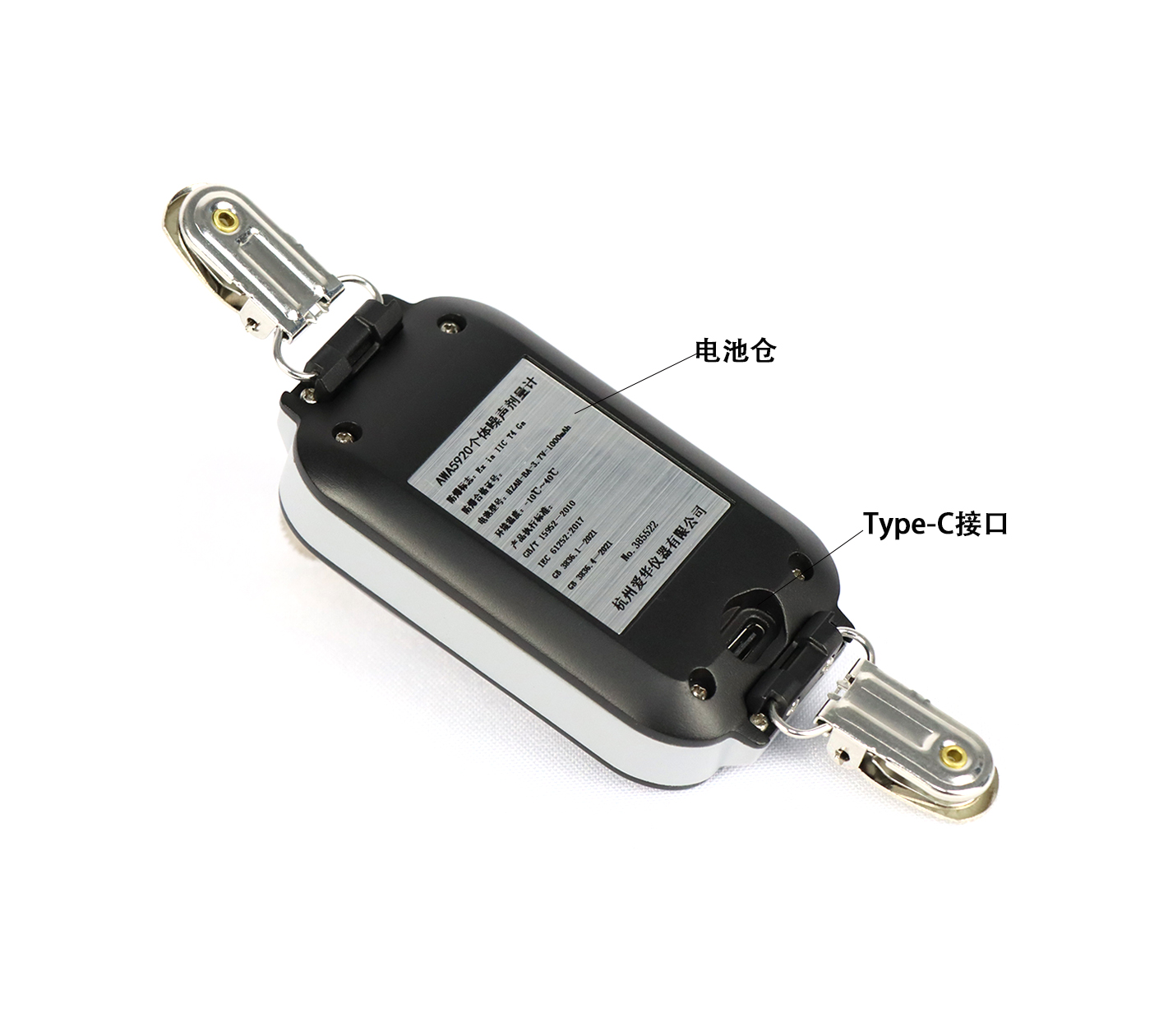 AWA5920个别噪声剂量计